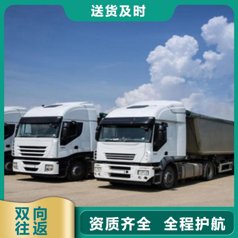 揚(yáng)州物流專(zhuān)線公司發(fā)貨快
