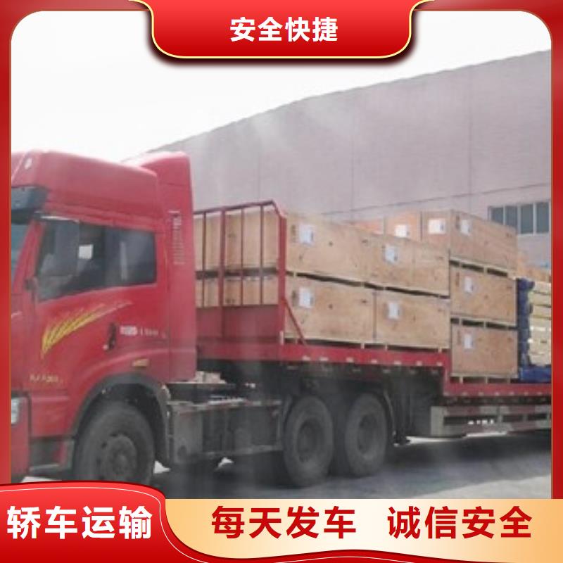 洞口物流專(zhuān)線質(zhì)量?jī)?yōu)良