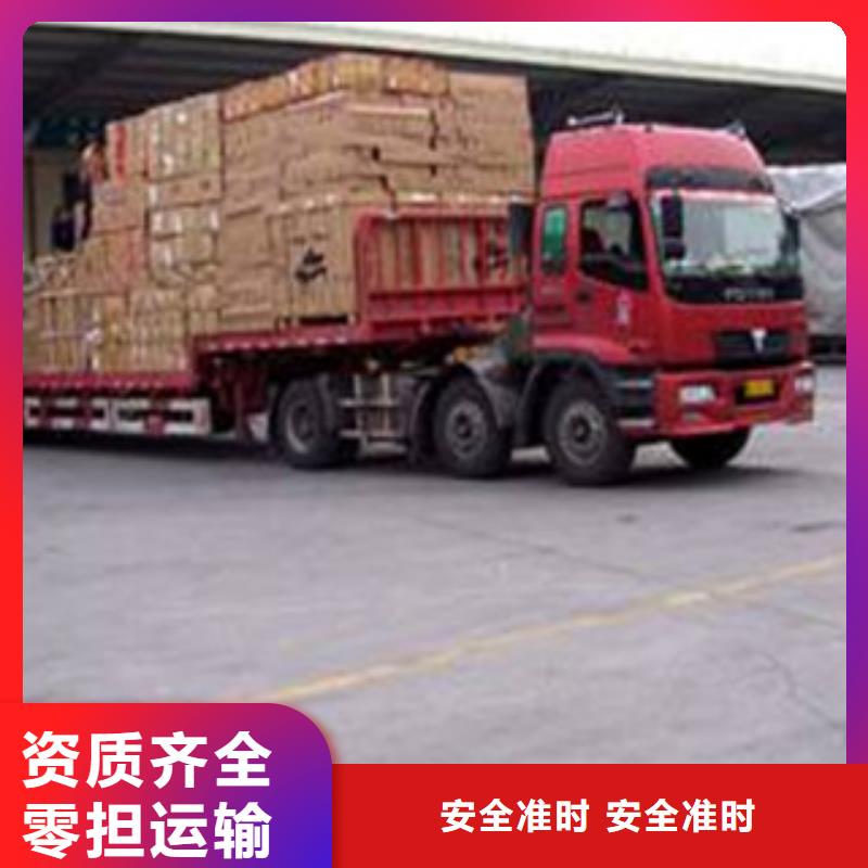 海西物流專線-用心做產(chǎn)品