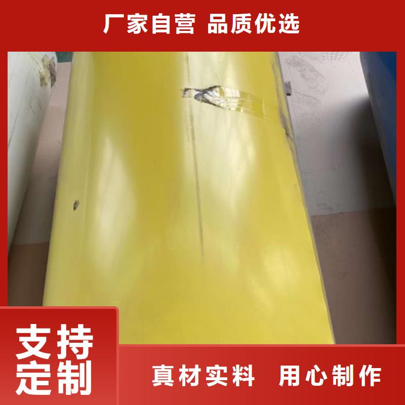 鋁板質(zhì)量優(yōu)良