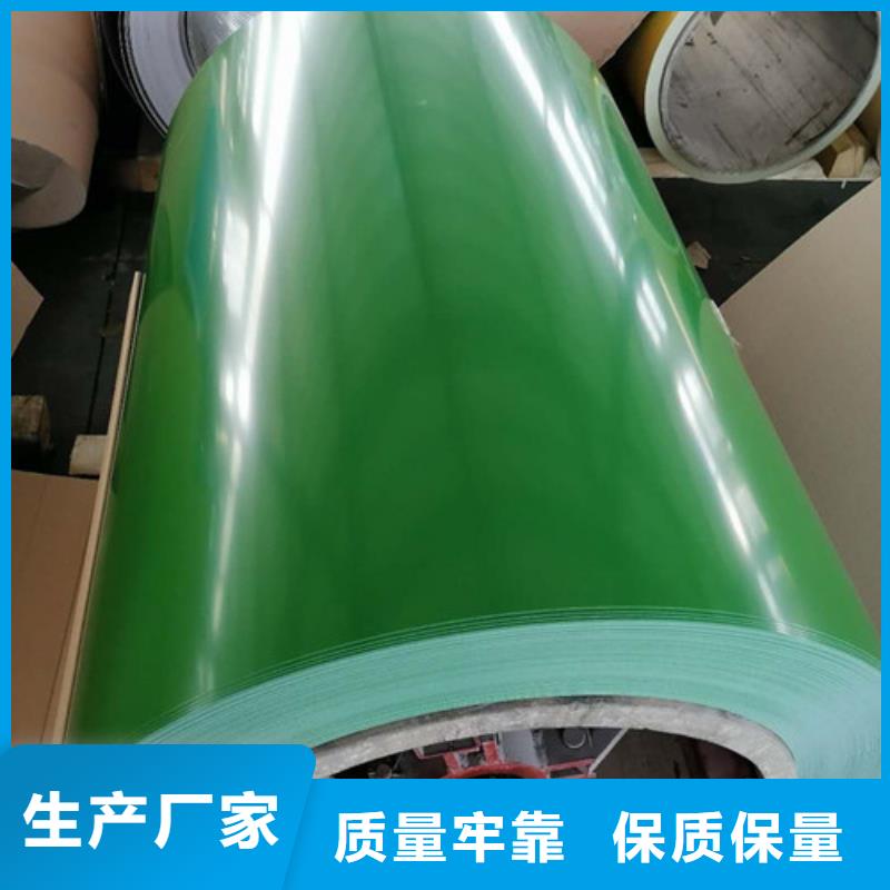 鋁板自有工廠