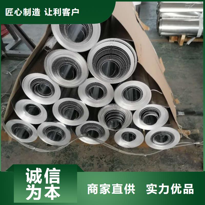鋁板廠家找鑫合鋁業(yè)有限公司為您精心挑選