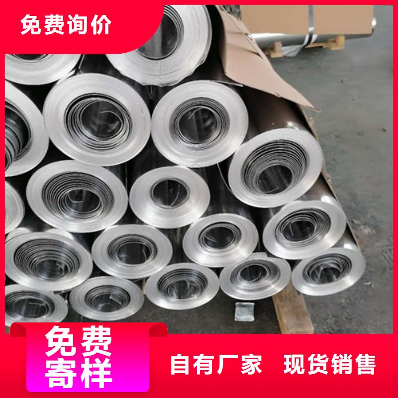 鋁板報價資訊
