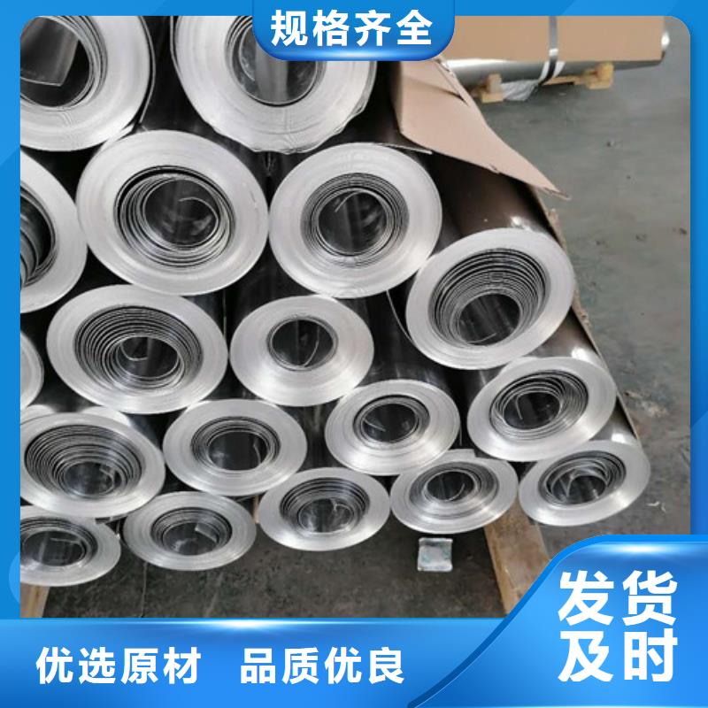鋁板現(xiàn)貨直銷廠家
