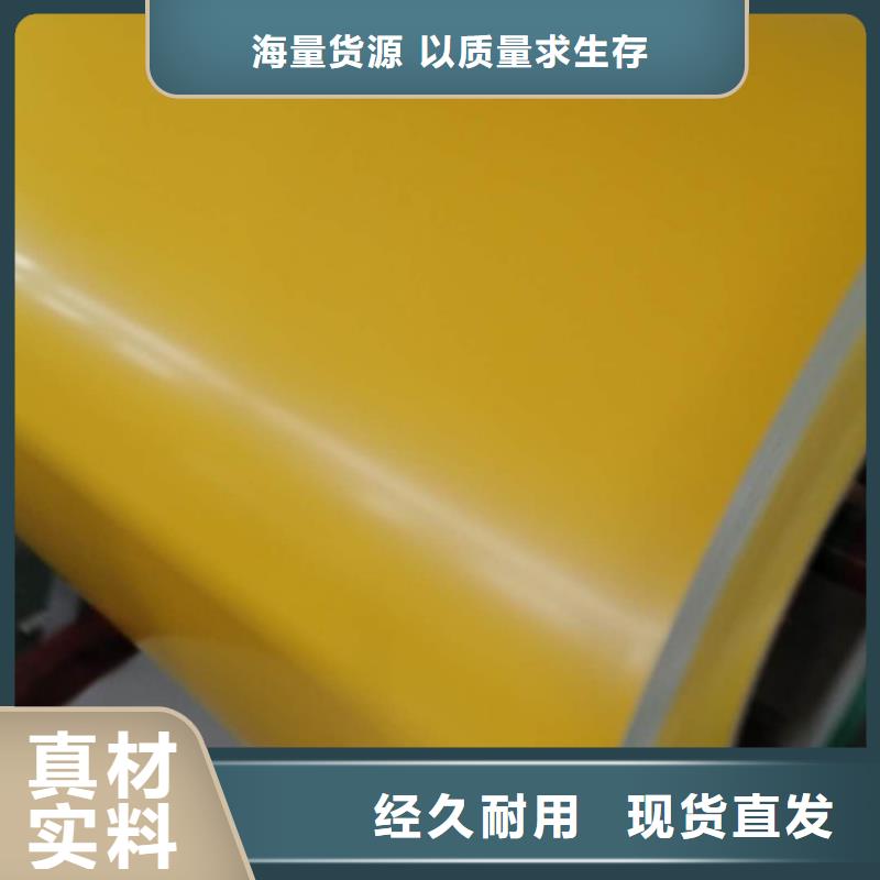 鋁板產地直銷同城廠家