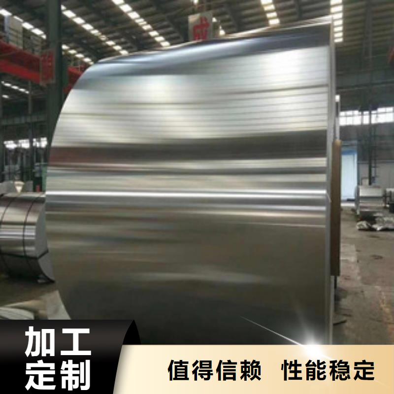 鋁板報(bào)價(jià)-廠家為品質(zhì)而生產(chǎn)