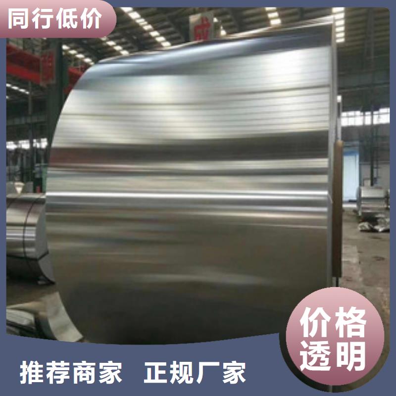 鋁板老牌企業(yè)廠家直銷售后完善
