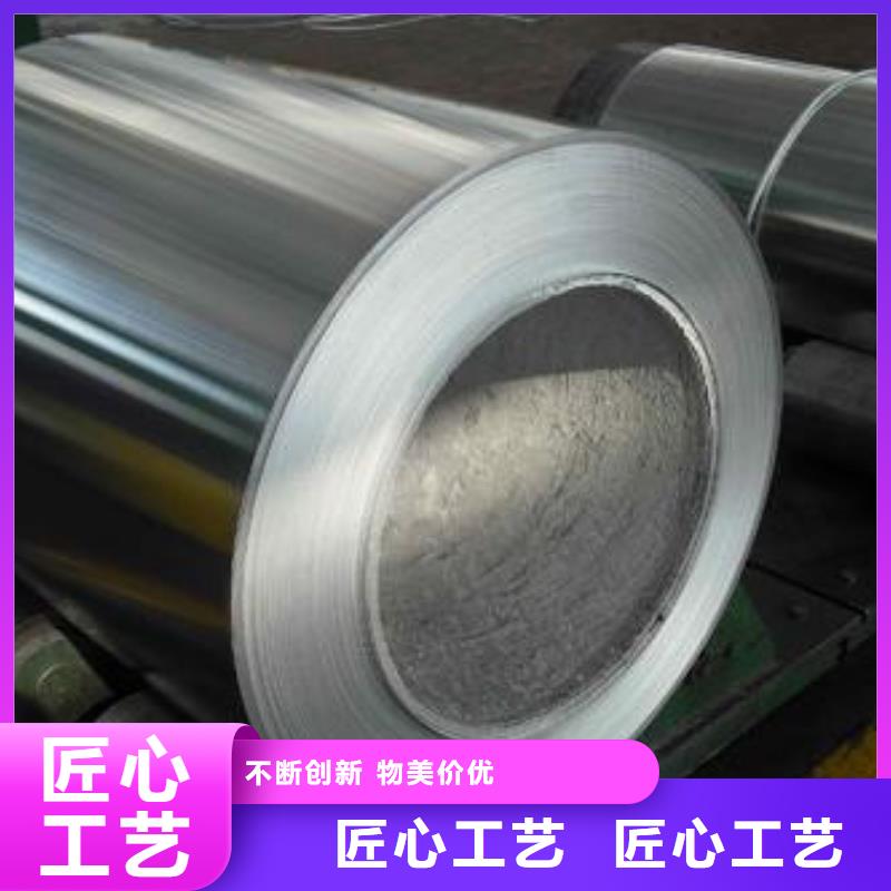 專業(yè)銷售鋁板-省心本地品牌