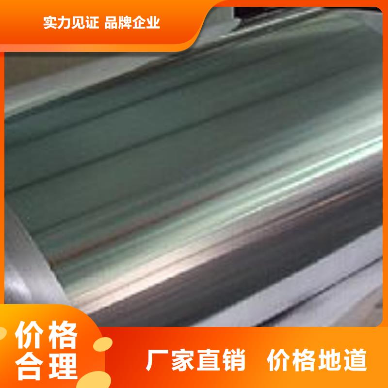 鋁板生產(chǎn)廠商