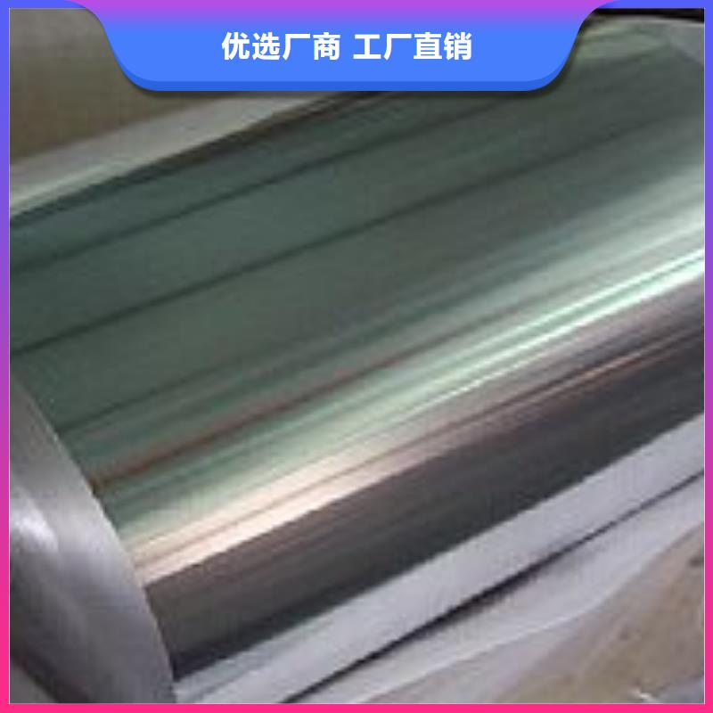 鋁板自有工廠