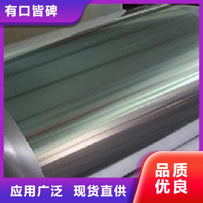 2025專(zhuān)注品質(zhì)##鋁板##質(zhì)量保證