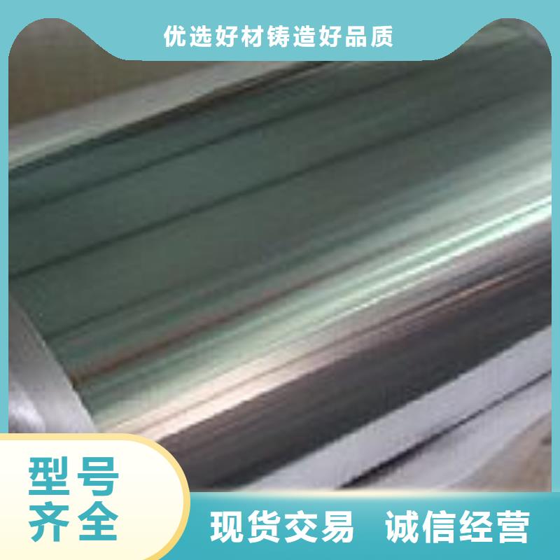 現(xiàn)貨供應(yīng)鋁板_批發(fā)鋁板供應(yīng)采購(gòu)