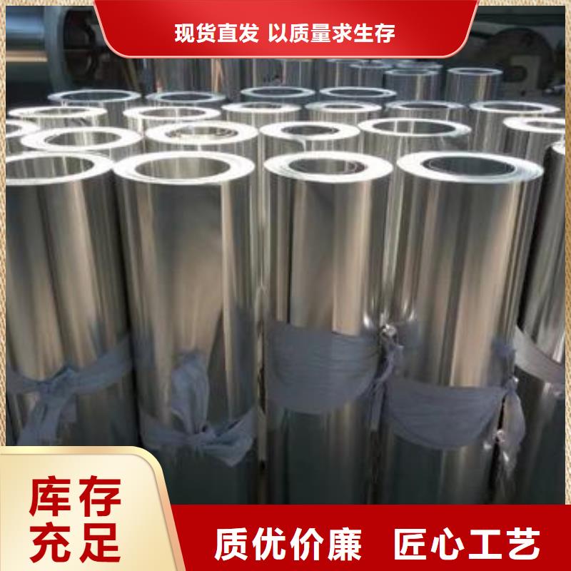 ?優(yōu)質(zhì)鋁板生產(chǎn)廠家同城廠家