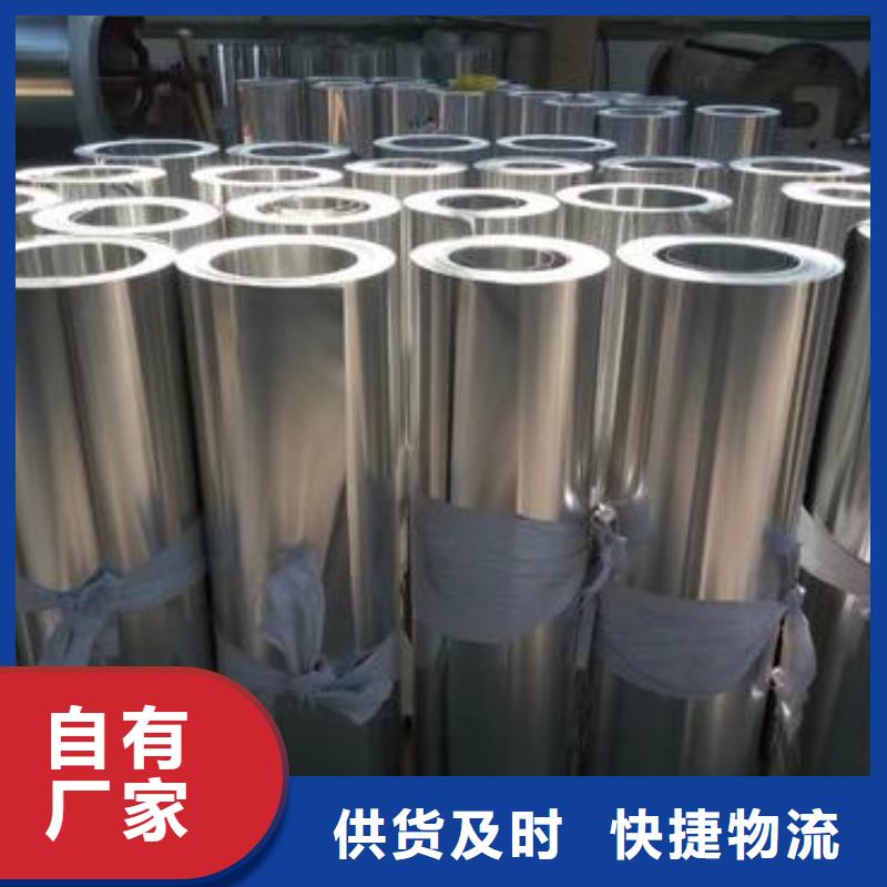 鋁板出廠價