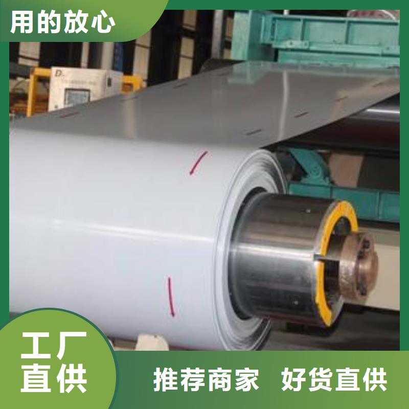 鋁板工廠直供