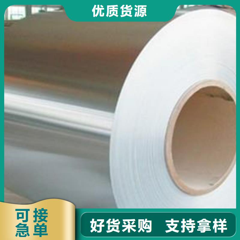 鋁板生產(chǎn)廠商