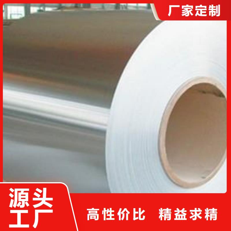 賣鋁板的實力廠家