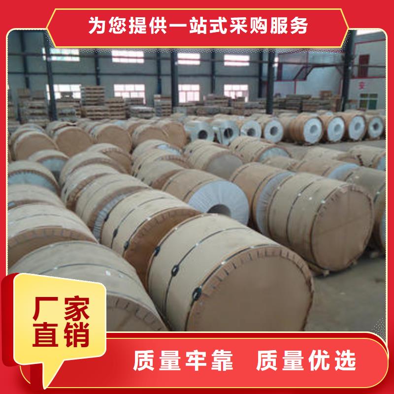 鋁板免費設(shè)計