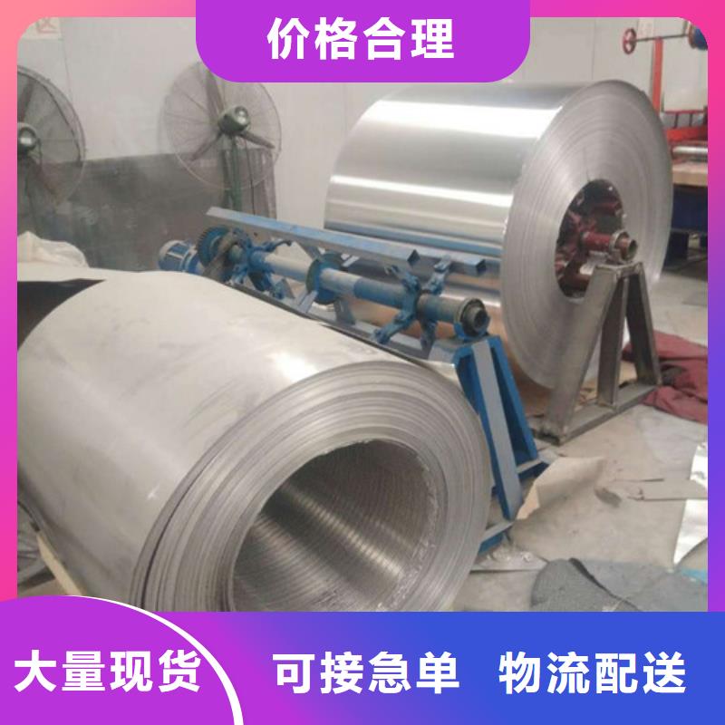 實力雄厚的鋁板加工廠家當?shù)仄放?></div>
				<div   id=