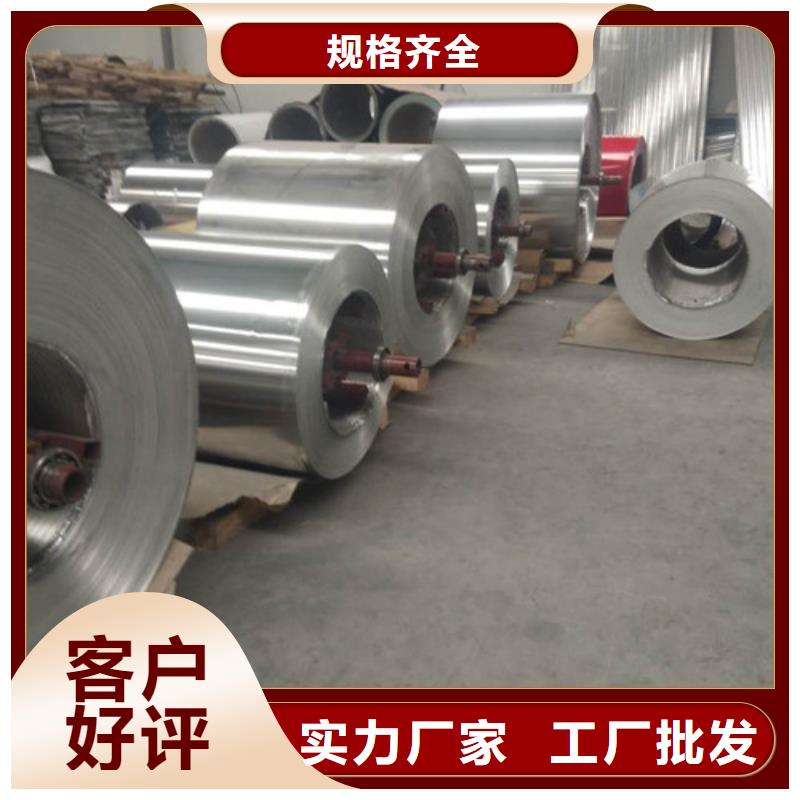 鋁板-鋁板生產(chǎn)廠家真實(shí)拍攝品質(zhì)可靠