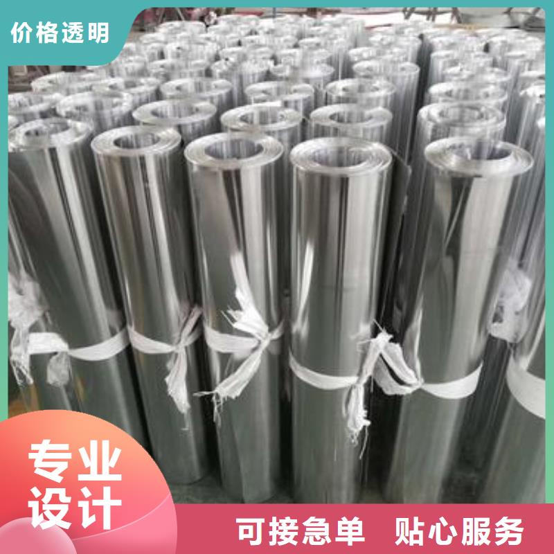 鋁板生產(chǎn)廠家歡迎咨詢訂購(gòu)
