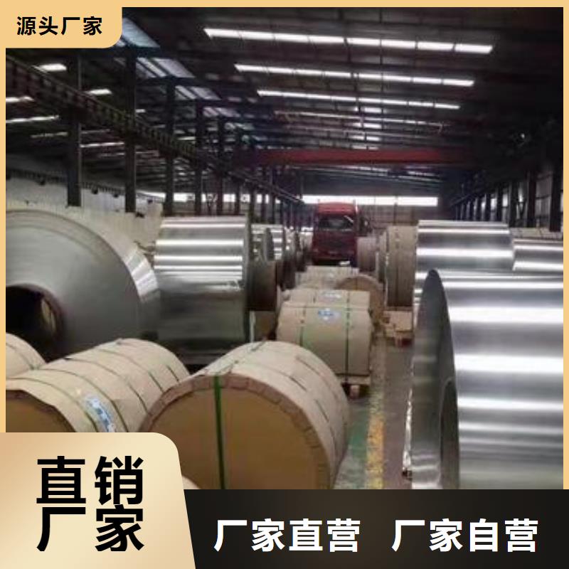 優(yōu)選：鋁板批發(fā)商