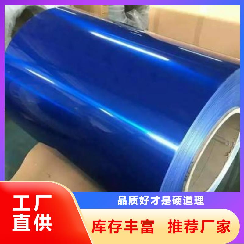 鋁板合格才發(fā)貨