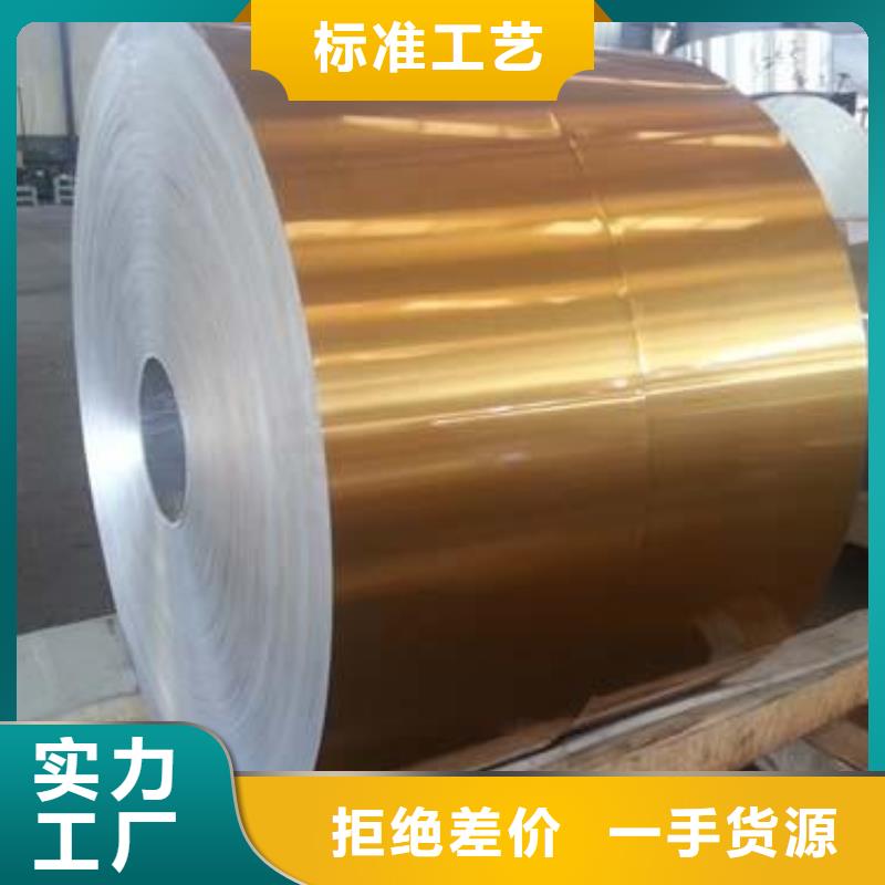 鋁板承接公司