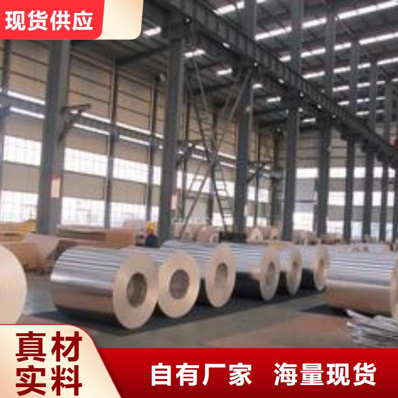 鋁板價(jià)格合適