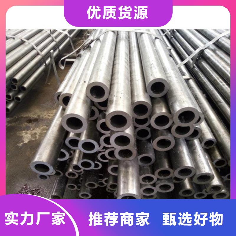 油缸管價格-定制_眾順鋼材有限公司