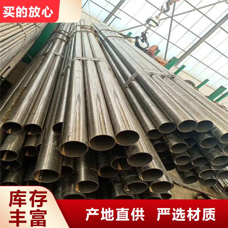 油缸管廠家質量過硬