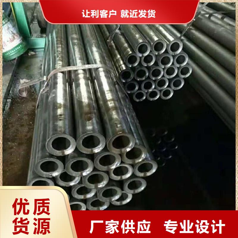 油缸管熱銷貨源實(shí)力見(jiàn)證