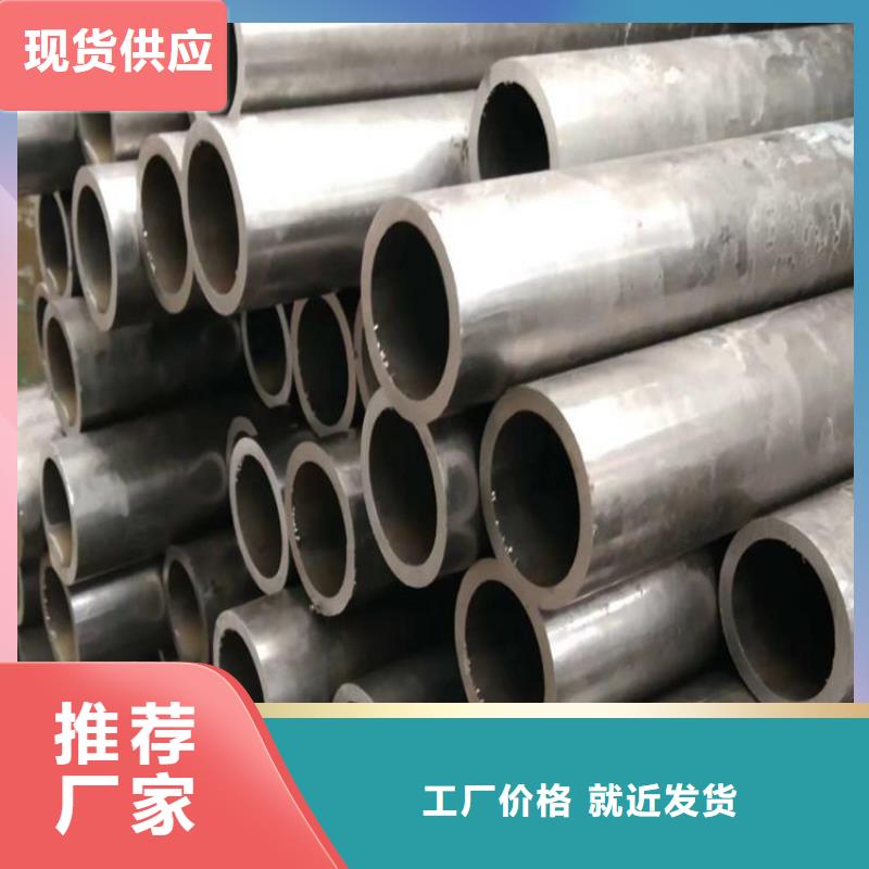 油缸管企業(yè)-大品牌實力大廠家