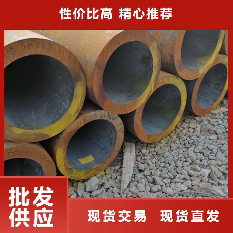 2025貨到付款#無(wú)縫管#生產(chǎn)廠家本地經(jīng)銷(xiāo)商