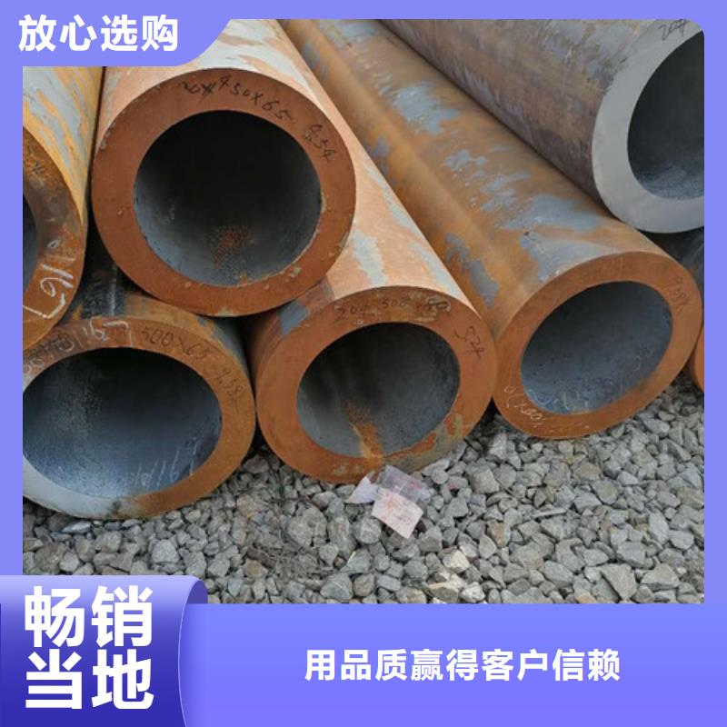 優(yōu)選無縫管