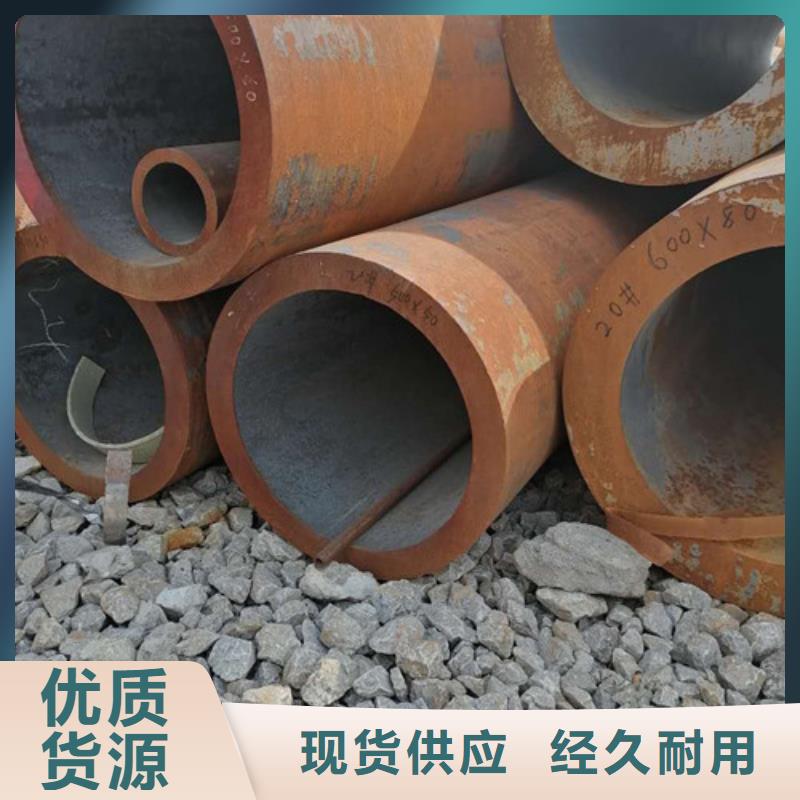找無(wú)縫管生產(chǎn)廠家
