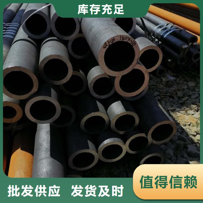 購(gòu)買(mǎi)無(wú)縫管滿(mǎn)意后付款量大從優(yōu)