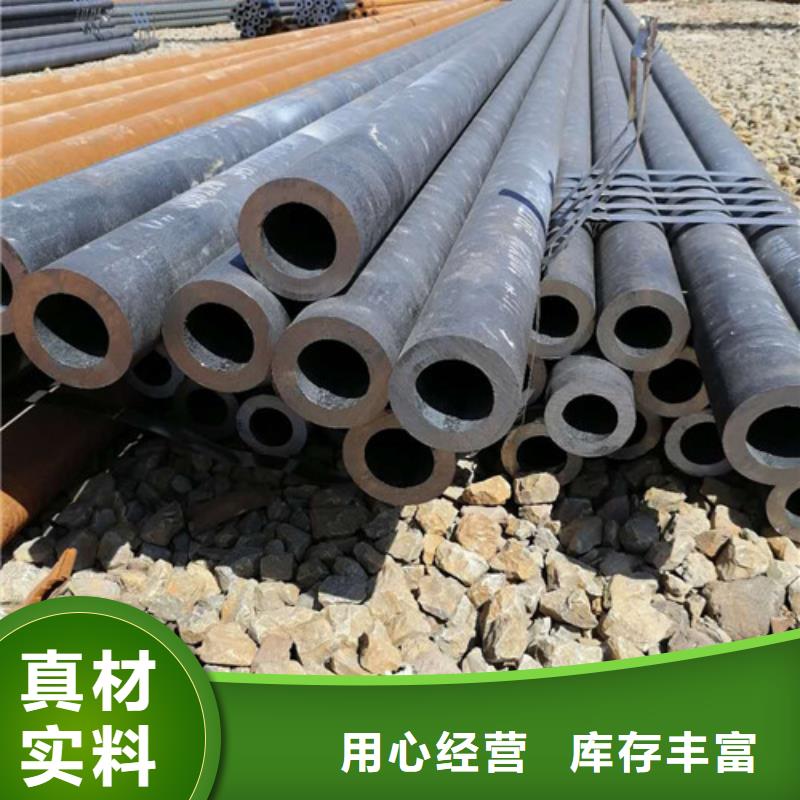 無縫管、無縫管廠家直銷-值得信賴