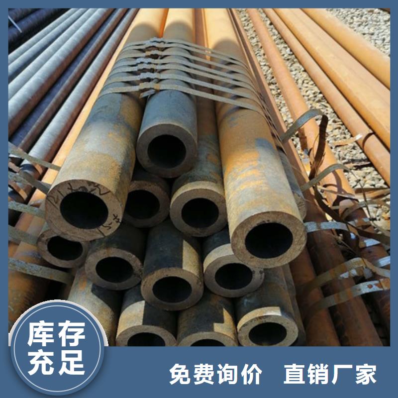 2025專業(yè)定制#無縫管公司#歡迎咨詢送貨上門