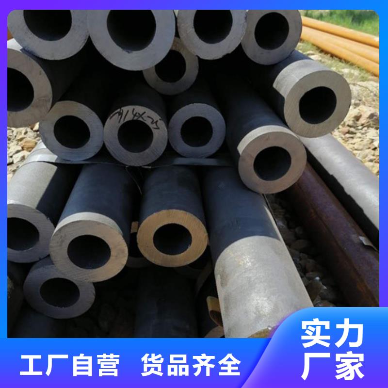 無(wú)縫管專(zhuān)業(yè)定制同城生產(chǎn)廠家