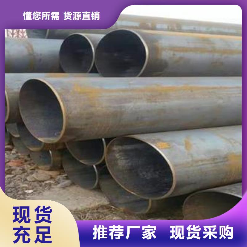 無(wú)縫管-用的放心支持大批量采購(gòu)