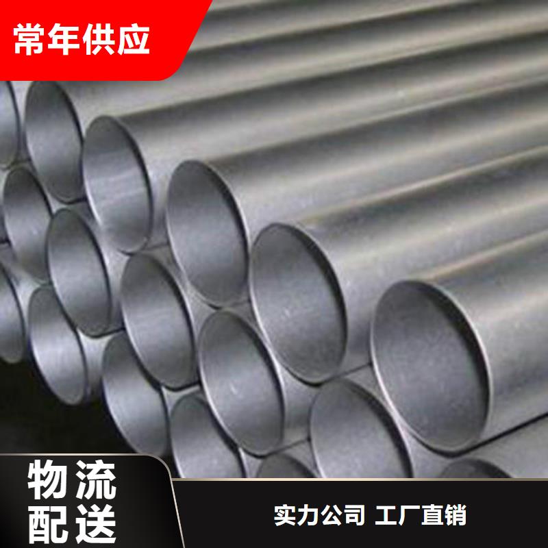 無縫管品牌廠家價(jià)格優(yōu)惠追求細(xì)節(jié)品質(zhì)