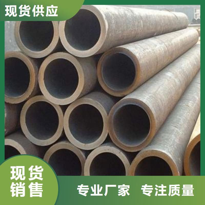 無縫管優(yōu)勢特點低價貨源