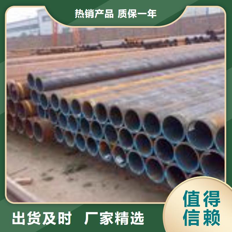 #無(wú)縫管#性?xún)r(jià)比高服務(wù)始終如一