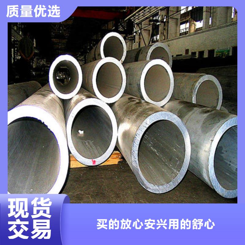 無(wú)縫管廠家量大從優(yōu)