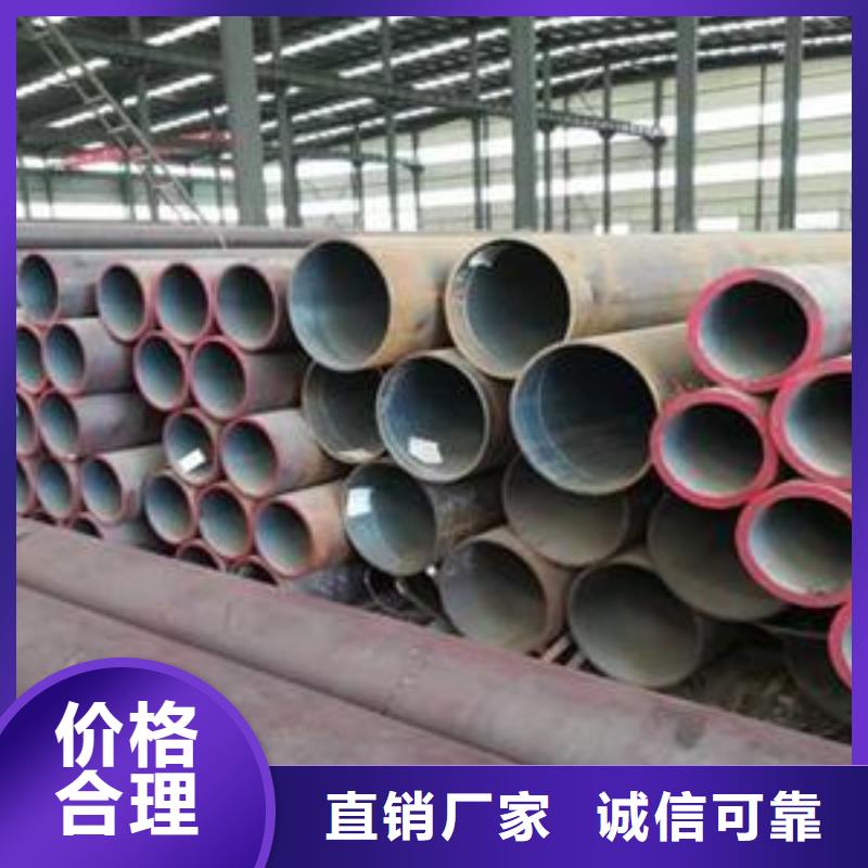 無縫管大量供應(yīng)廠家大量現(xiàn)貨