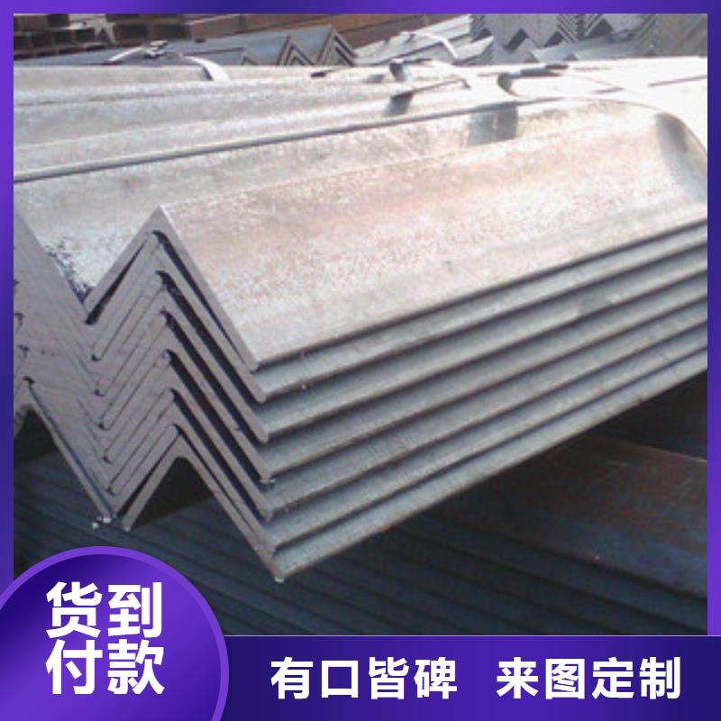 專業(yè)銷售角鋼-省錢(qián)