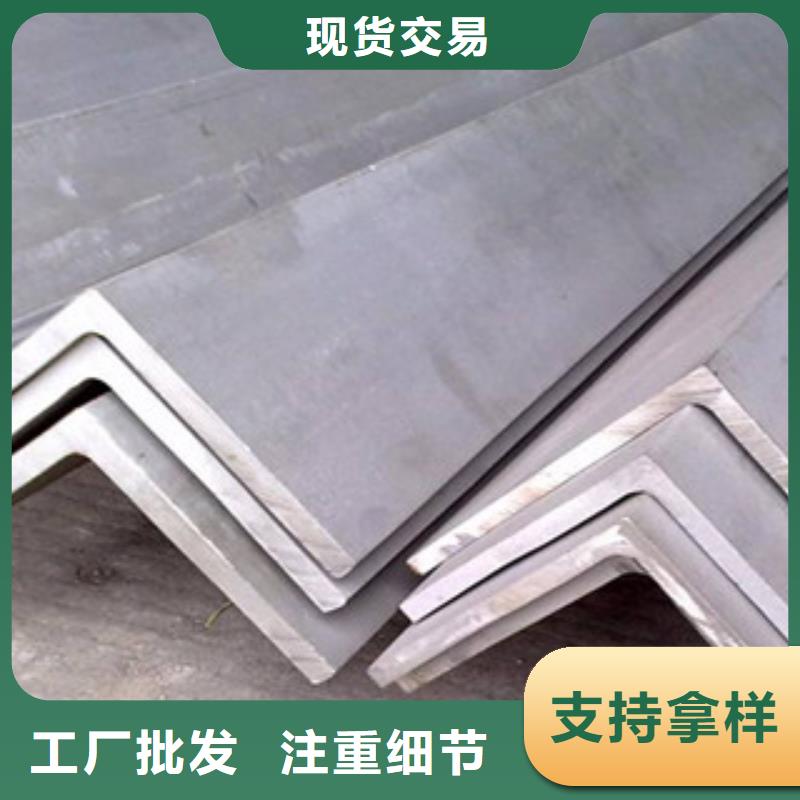 生產(chǎn)角鋼的生產(chǎn)廠家