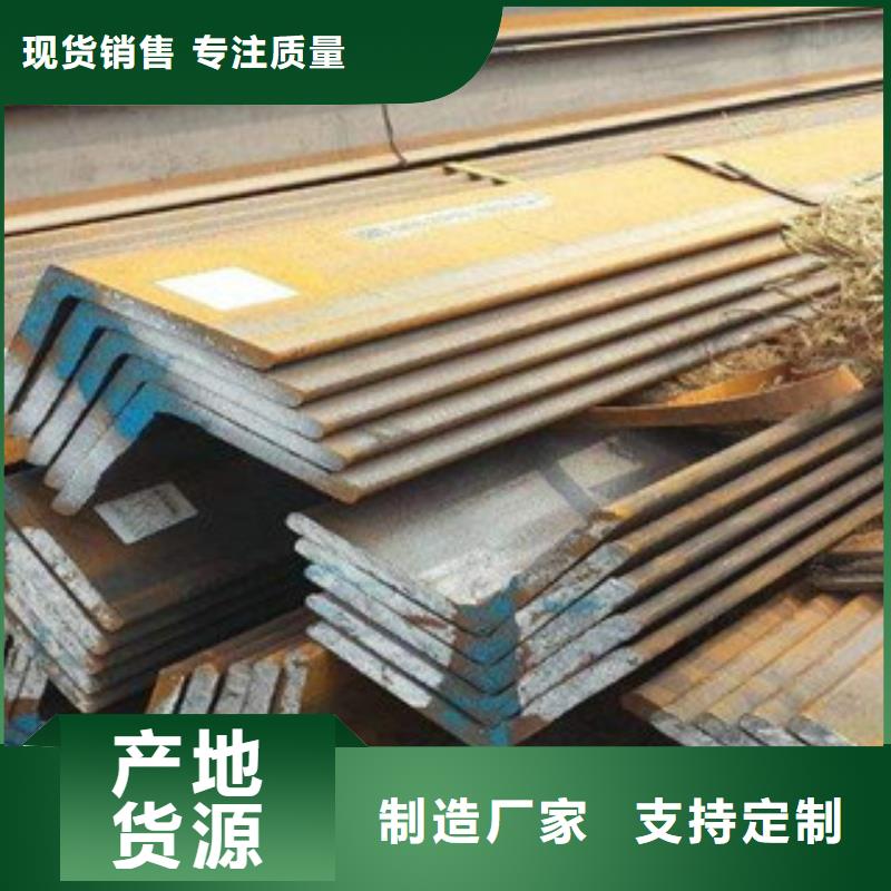 重信譽(yù)角鋼廠家直銷