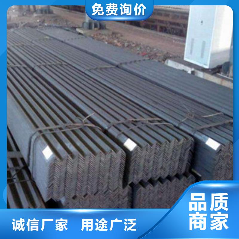 角鋼批發(fā)廠家供應(yīng)商